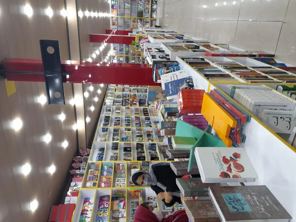 فروشگاه کتاب باز
