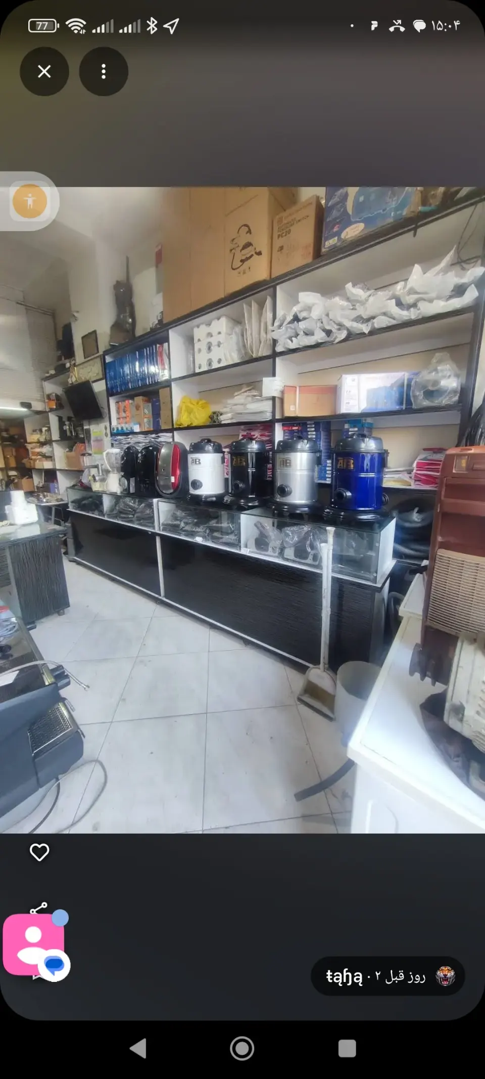 خدمات فنی مهندسی طاها