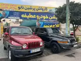 کارواش پرشین نانو