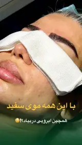 کلینیک الهام