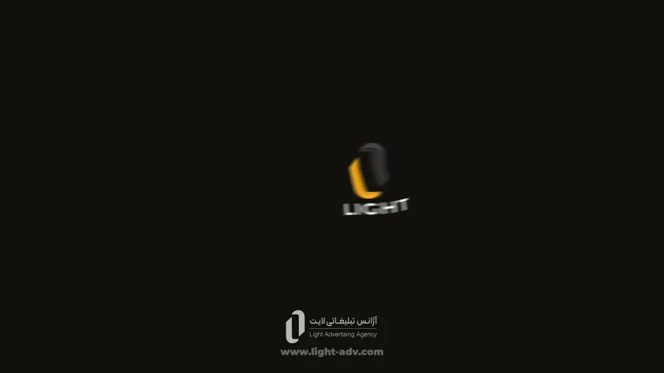 آژانس تبلیغاتی و برندینگ لایت