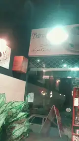 قهوه لبنانی(کافه بیروت)☕️