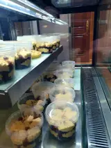 بونبونس