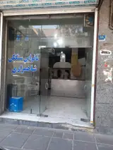 نان سنگک شاهمرادی