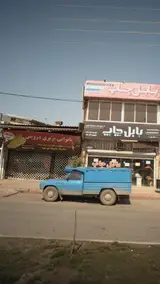 نانوایی بربری درویش