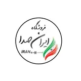فروش انواع سیستم صوت حرفه ای
