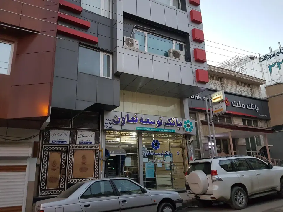 مطب دندانپزشکی دکتر فرهاد امینی