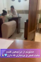 مرکز خدمات روانشناسی تخصصی کودک گندم
