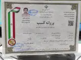 لوازم خانگی بلاغی