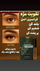فروش محصولات آرایشی و بهداشتی آئینی