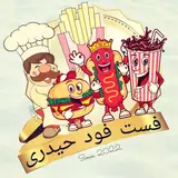 فست فود حیدری