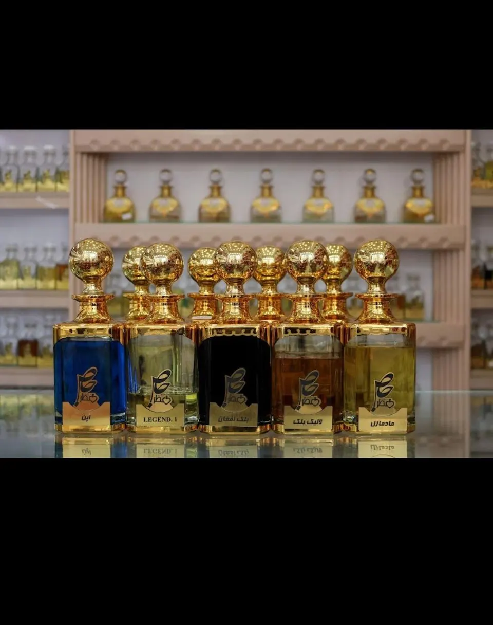 عطر و ادکلن خاص