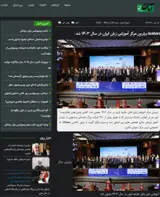 آکادمی izaban