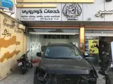خدمات خودرویی خان