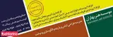 مدرسه هنر بهاران