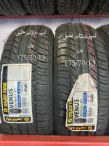 اسپرت تایر خلیلی