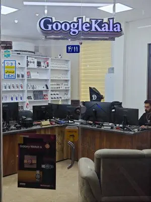 آوینا همراه
