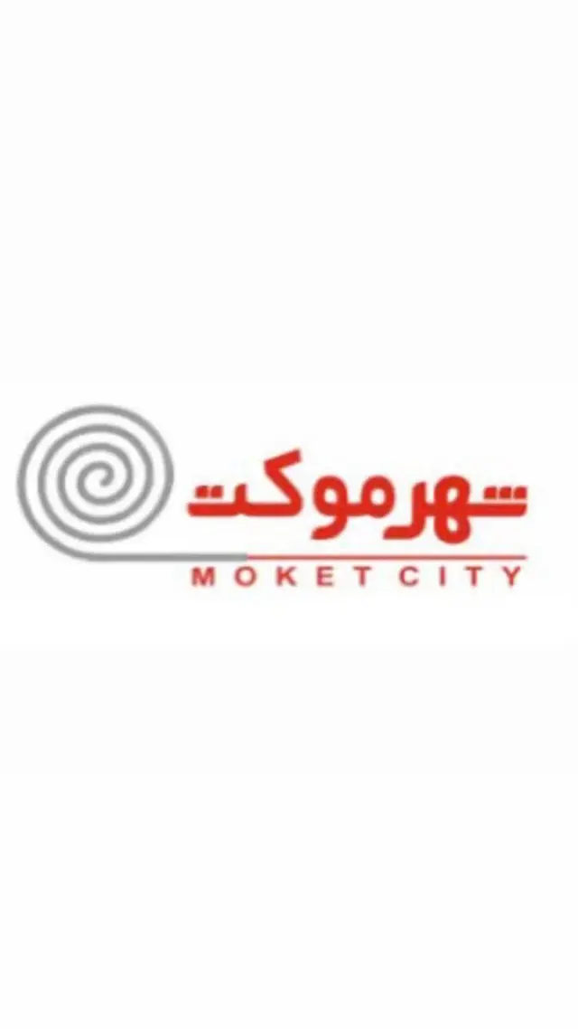 شهرموکت