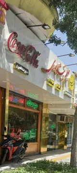 حلیم پارس