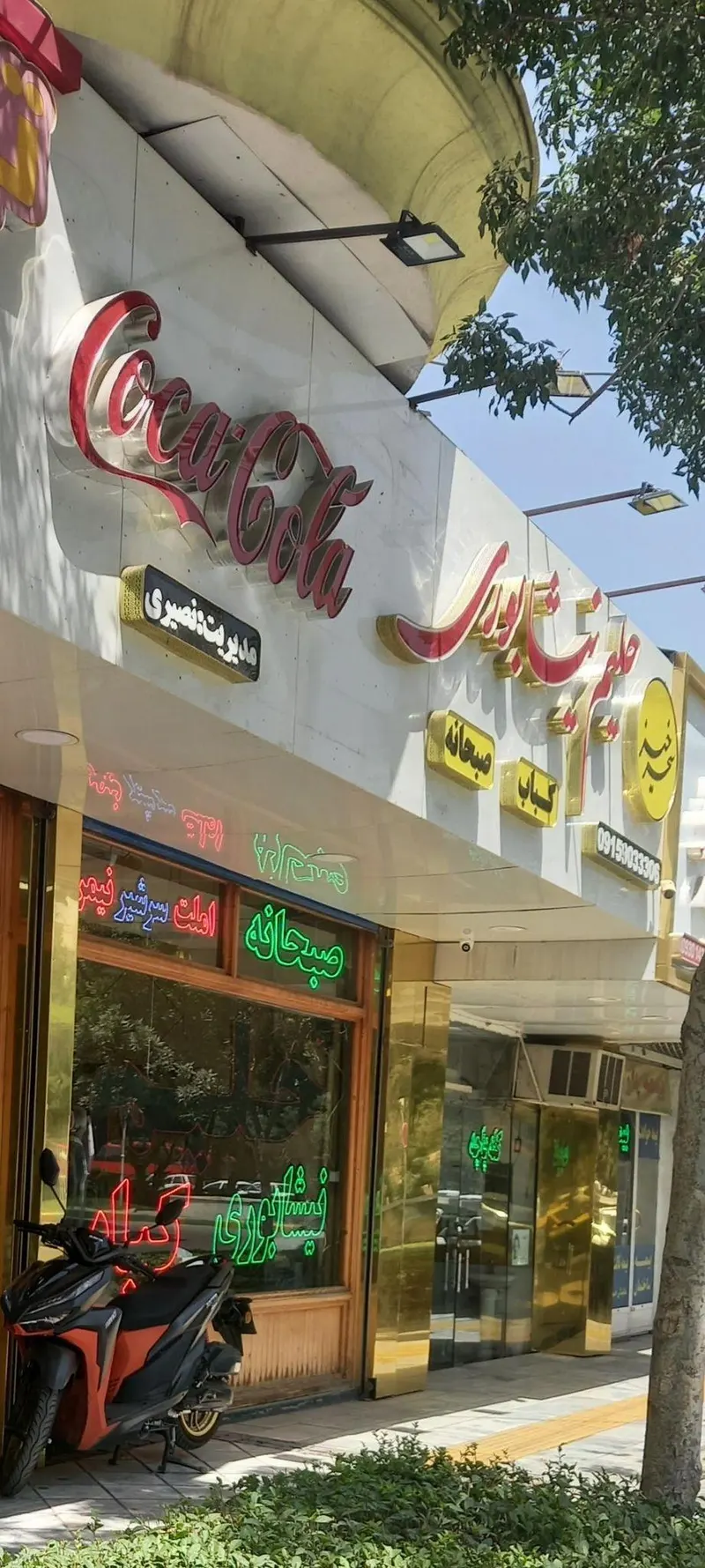 حلیم پارس