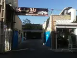کارواش ساسان