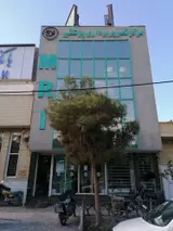 مرکز تصویربرداری پرتوطب آزما