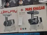 فروشگاه رضا