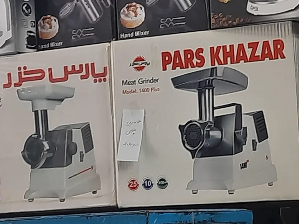 فروشگاه رضا