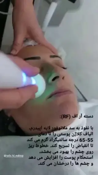 آموزشگاه و سالن زیبایی رز