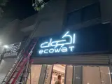 تابلو سازی دهدشتی