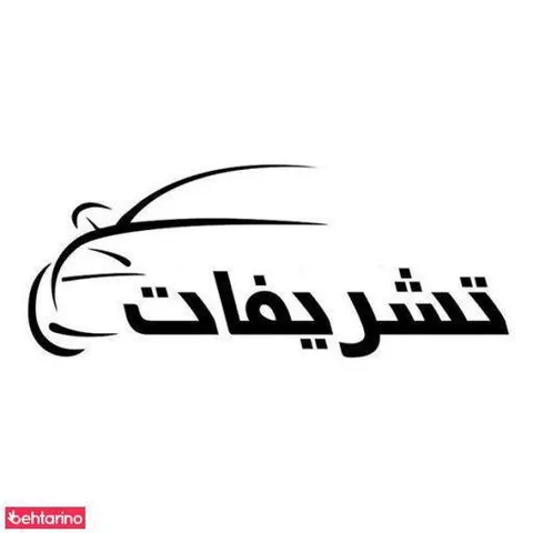 آژانس تشریفات