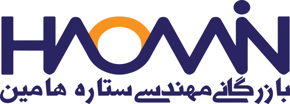 شرکت بازرگانی مهندسی هامین