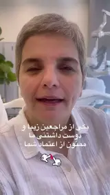 کلینیک دندانپزشکی یارا پریمیوم
