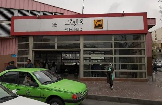 ایستگاه مترو قلهک