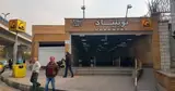 ایستگاه مترو نوبنیاد