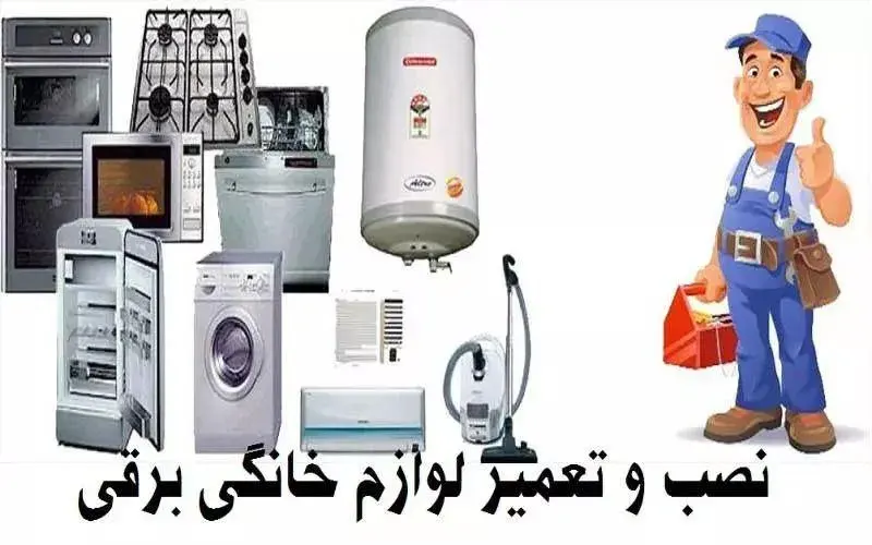 خدمات فنی کریمیون