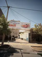 کارواش آران
