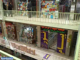 بازارچه کتاب مهتاب