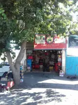 اپاراتی تعویض روغنی سجاد