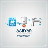 تعمیرات ابگرمکن و لباسشویی اسماعیلی