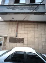 نان چورک امین