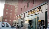 بانک پاسارگاد نواب
