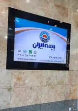 نمایندگی بیمه ایران کازری