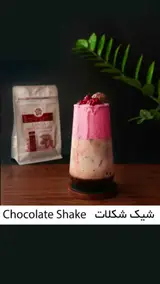 کافه قنادی لانیا