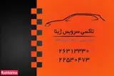 تاکسی سرویس ژینا