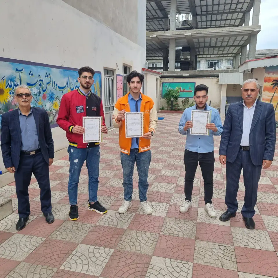 هنرستان غیردولتی عصرپیام آستارا