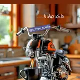 کافی شاپ صوفیا