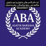 آموزش زبان انگلیسی علی محمدی