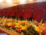 سینما جوان