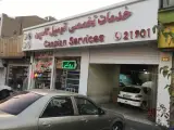 خدمات تخصصی اتومبیل کاسپین